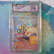 10 Point Customize Snorlax NF70 InLab 10 psa