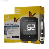 Abbott Auxiliary Good To The New 50/เครื่องวัดระดับน้ำตาลในเลือด100เบาหวานกระดาษทดสอบน้ำตาลในเลือด