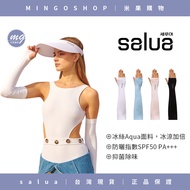 ️ Korea salua Ice Silk Sunscreen Cooling Sleeves Imported From