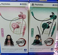 原裝全新 Hori 入耳式耳機 鬼滅之刃 特別版 headset ps5 ps4 pc 彌豆子 炭治郎