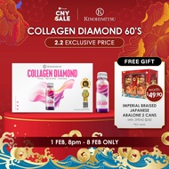 [60 Bottles] Kinohimitsu Collagen Diamond 5300mg Inner Beauty Supplement 50ml - Pore Tightening | Fi