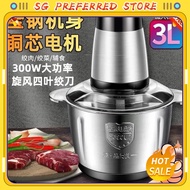 meat grinder[SG stock/24-hour shipping] Meat grinder household 2L 3L stainless steel meat grinder co