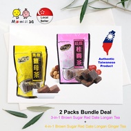 Taiwan ginger tea 💥BIG Raya Sale!💥 Taiwan 4-in-1 Brown Sugar Ginger Tea / Red Date Longan Tea 《O-King Legend / Black Gold Legend》 台湾黑金传奇姜母茶 / 红枣桂圆茶