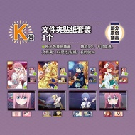 Ichiban Kuji: BOCCHI THE ROCK Volume 4 - K PRIZE Clear File & Sticker Set