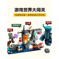 Minecraft toy minecraft 21274 Battle of the Sound Guard Minecraft Series Game Scene Children's Educa