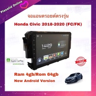 Android Screen For Honda CIVIC 2018-2020 (FC/FK) 9" 10 System Ram 4gb/Rom 64gb