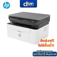 HP LaserJet MFP 136a Printer Warranty 3 Years by HP
