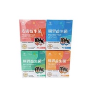 汪喵星球 腸胃益生菌 (30包裝) 寵物貓狗用 寵物健康| 貓罐頭|無膠主食罐| 寵物保健|貓|貓保健|益生菌|排毛粉|寵物保養|生肉糧|貓用|幼貓|成貓|腎貓