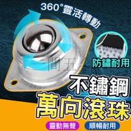 Caotun Shipment Bull Eye Wheel Ball Universal CY-15-25A Thickened Steel Nylon Stainless Hardware Z3 