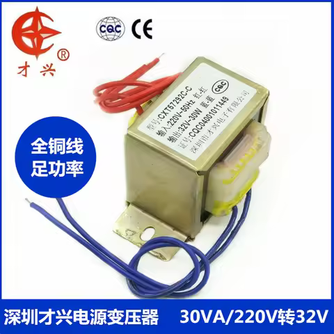 AC220V 50HZ EI57*35 Power transformer bd-30 220V to 32V dental grinder transformer 32V AC