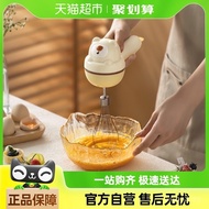 Onlycook Pemukul Telur Elektrik Kecil Automatik Krim Pemukul Telur Pengadun Telur Pemukul Telur untu