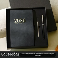 สมุดแพลนเนอร์ประจำวัน 2026