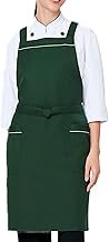 Albe ARBE T7826 C-62 Apron, Chest Bib, X-Shaped, With Pockets, Durable, Easy To More, For Restaurant