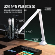 Spring Universal Bracket Bracket Microphone Retractable Microphone Foldable Desktop Bracket Cantilev