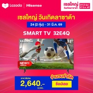 New 2025 Hisense  ทีวี 40 นิ้ว LED FHD Vidaa U 8.5 TV Wifi / Netflix & Youtube & Prime Video -USB HD