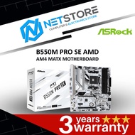 ASROCK B550M PRO SE AMD AM4 MATX MOTHERBOARD - 90-MXBMM0-A0UAYZ