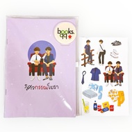 [New] Premium Items Civil Engineer Notebook + Sticker