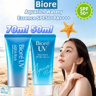 [ORIGINAL & Buy 2 get 1 free]Biore UV AQUA Rich Watery Essence SPF 50 PA++++ Sunscreen 50g 70g Water