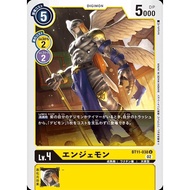 BT11 - DIgimon Card Game - BT11-038 Angemon