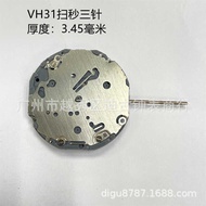 Watch Movement Accessories Brand New Original Sweeping Second Movement VH31 Movement Three-Hand Quar