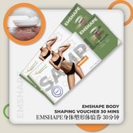 [Chrysalis] 1 x 30mins EmShape Physical Voucher
