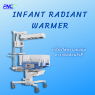เครื่องให้ความอบอุ่นทารกชนิดแผ่รังสี (Infant Radiant Warmer) ยี่ห้อ DIXION รุ่น W-1150