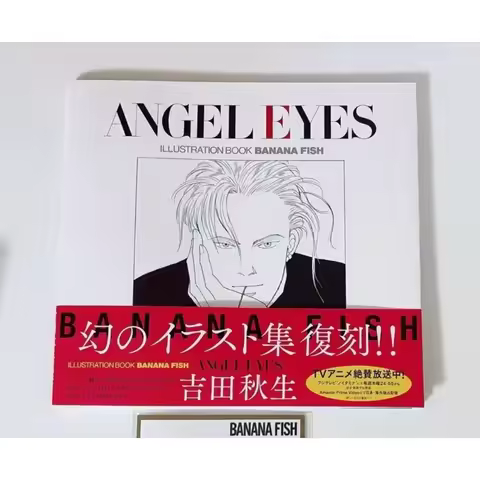 BANANA FISH Official Art Book ANGEL EYES Illustration Collection Artwork Artbook Manga Comic Ash Lyn