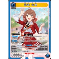 Japanese Version TCG Union Arena Card Game Idolmaster Gakuen -  UA27BT/GIM-1-029 (SR)
