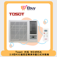 Tosot - W24R5A R32 2.5匹遙控定頻淨冷 窗口式冷氣機