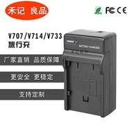 JVC BN-V707/V714/V733 Battery Charger BN-VF707U VF714U Cradle Charger GR-D640