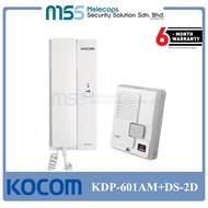 KOCOM KDP-601AM+DS-2D 1 To 1 Audio Intercom