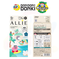 19 ครีมกันแดดเนื้อ เจลกันแดด อัลลี่ โครโน บิวตี้ เจล ยูวี EXP SPF50+ PA++++ รุ่นเคอบี้ ALLIE CHRONO 