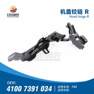 BMW 2 Series F45 216I 218I 220I 225I Hood Engine Cover Hinge Superior Quality Car Parts Accessories