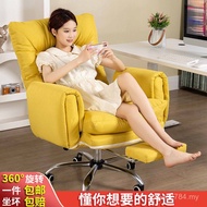 Chair Dormitory Sofa Lazy Office Chair Leisure Sofa Chair Tatami Single Sofa Leisure Reclining House