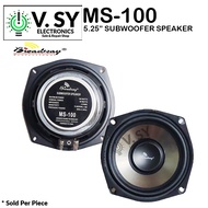 Broadway MS-100 5.25" 100W Subwoofer Speaker