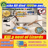 Lizard Repellent Gecko Plant Formula Upgraded Lizard Trap Lizard Killer Super 防壁虎药