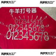 Marking Pig Beef Sheep Marking Marking Automatic Sheep Coding Device Digital Paint No. Sheep Farm J8