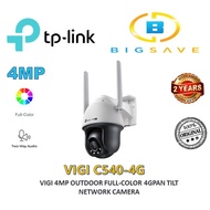 TP-LINK 4MP  VIGI C540-4G OUTDOOR FULL-COLOR 4GPAN TILT NETWORK CAMERA