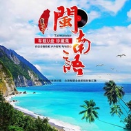 Hokkien Language Songs Car U Disk High-Quality Taiwanese Golden Songs Love Songs Duet Classic Accomp