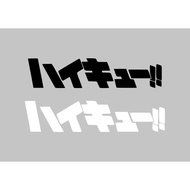 HAIKYU!! vinyl decal stickers for cars, motorcycles, laptops, etc.
