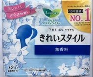 日本 Kao Laurier 花王 樂而雅 護墊 衛生巾 Made in Japan🇯🇵
