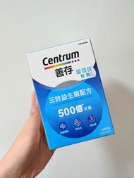 善存三效益生配方 益生菌