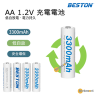 Beston - 高容量充電電池 3300mAh AA 4粒裝電池 1.2V