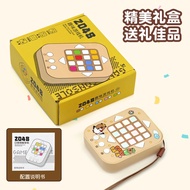 Pocket 2048 Handheld Game Console Huarongdao Lightning Sweeping Sudoku Multi-Function Game Console D