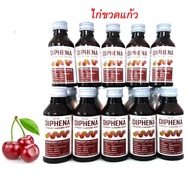 DIPHENA ไดฟีน่า(ขวดแก้ว🐓) น้ำหวานสูตรเข้มข้นปริมาณ 60 ml.