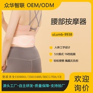 Smart Waist Massager EMS Hot Compress Palace Warmer Belt Household Multifunctional Waist Abdomen Mas