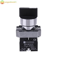 [Carpediem01] 10A 3 Position 2NO Maintained Toggle Select Selector Switch XB2-BD33C