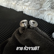 ชุดน็อตยึด U-BOX สเเตนเลส WAVE125RSXI ไฟเลี้ยวบังลม น็อตU-Boxเวฟ125เลส มี 3 ลาย