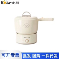 Little Bear Electric Cooker Electric Hot Pot Pot Foldable Portable 1.2L Small Electric Pot Split Sci