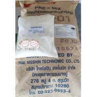 Tempura Ko 2kg Tempura Flour